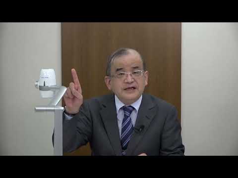 【LEC不動産鑑定士】2026合格基礎講座「行政法規」(第1回) 豊岡昭光 講師