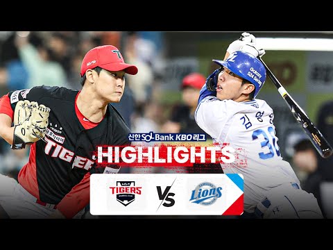 [KBO 하이라이트] 5.9 KIA vs 삼성 | 2024 신한 SOL뱅크 KBO 리그 | 야구