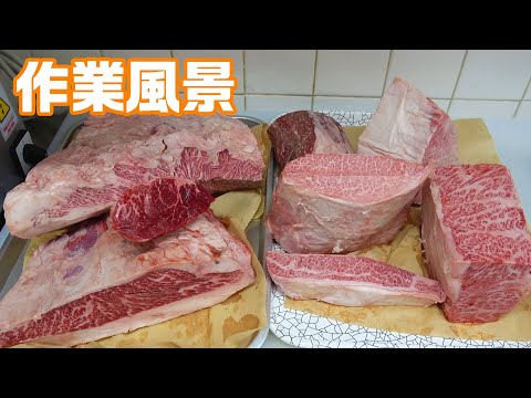 【作業風景】プレゼント用のお肉を作ります【動画を観てご注文をいただきました】