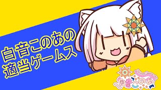 なにか