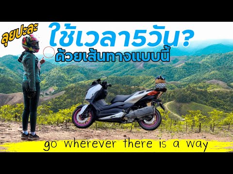 ขี่มอเตอร์ไซค์-ผจภัยในป่าลึก!- ขี่มอเตอร์ไซค์-ผจภัยในป่าลึก!-