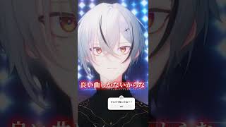 覚えるてるとこまで歌うわ！→結果www【歌枠切り抜き】#shorts #vtuber #anime
