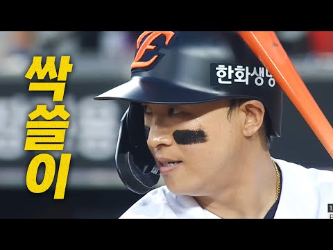 [롯데 vs 한화] 주자를 모두 불러들이는 한화 손아섭의 싹쓸이 적시타에 이어 리베라토의 추가 적시타까지! | 8.13 | 크보모먼트 BY 삼진제약 | 야구 하이라이트