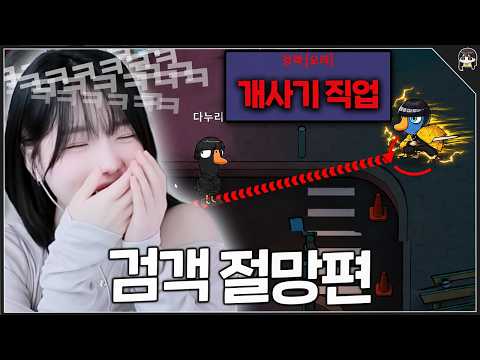 <strong>검객</strong> 절대 사기 아닙니다