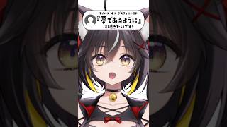 『夢であるように / DEEN』歌ってみた！ #shorts #vtuber #vsinger #テイルズ