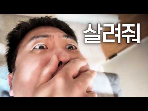인생 첫 <strong>브라질리언</strong> 왁싱 | 박성주간핫클립