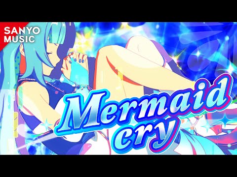 【SANYO MUSIC】 Mermaid cry