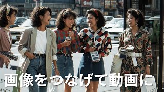 【超簡単】思い出の写真を感動的な動画に！無料スライドショーツール「ふだもん」の使い方