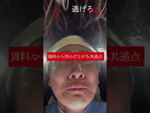 自己責任でご視聴ください。映画『#近畿地方のある場所について』【8月8日(金)公開】