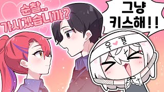 우결아줌마