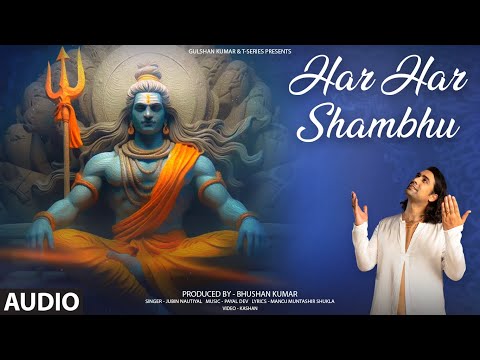 HAR HAR SHAMBHU (Full Audio) Bhajan Jubin Nautiyal, Payal Dev, Manoj Muntashir Shukla, Kashan