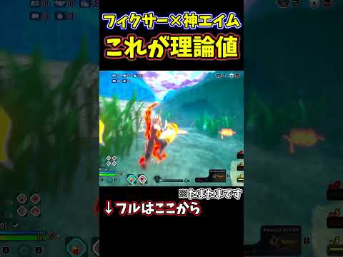 【ヒロアカUR】フィクサー赤爆豪の理論値がチートすぎるwww【僕のヒーローアカデミアウルトラランブル】#shorts