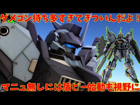 【バトオペ2】トーリス・リッター！新機体が650強襲ならこいつでわからせるしかねえ！あ、ダメコン持ちは無理です【機動戦士ガンダムバトルオペレーション2】『ゆっくり実況』『チャー格中毒実況』