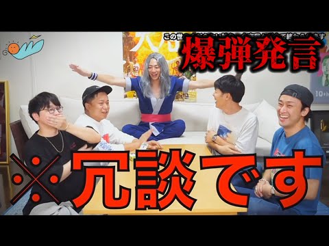 危ない集　Part2【東海オンエア】