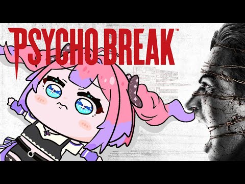 #5【 PsychoBreak/サイコブレイク 】最終回!クリア目指して最後まで戦い抜く!【#綺々羅々ヴィヴィ #hololiveDEV_IS #FLOWGLOW】