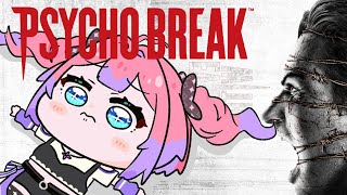 #5【 PsychoBreak/サイコブレイク 】最終回！クリア目指して最後まで戦い抜く！【#綺々羅々ヴィヴィ #hololiveDEV_I