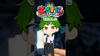 【神回✨】eプリントを本人が引いたら絶対にレアが出る説！検証してみた結果www【ネバーエンドクエスト！！】よろずや🍭 #shorts