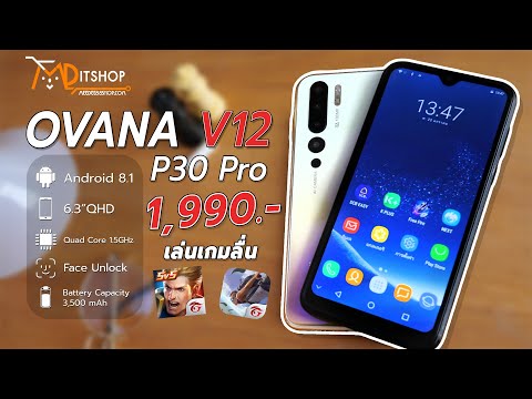 รีวิวมือถือ-L-max-Silver-2-มือ รีวิวมือถือ-L-max-Silver-2-มือ