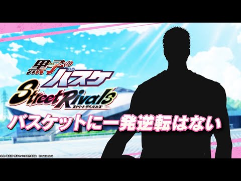 【黒子のバスケSR】新キャラ陽泉PF岡村健一！！黄瀬使いの黒バスSR【2K高画質配信】
