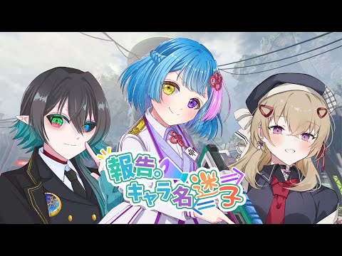 【ApexLegends】報告。キャラ名迷子でランクして遊ぶ！！！！