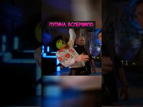 Путина вспершило. Мартовский кашель Путина, Оскар-2026.