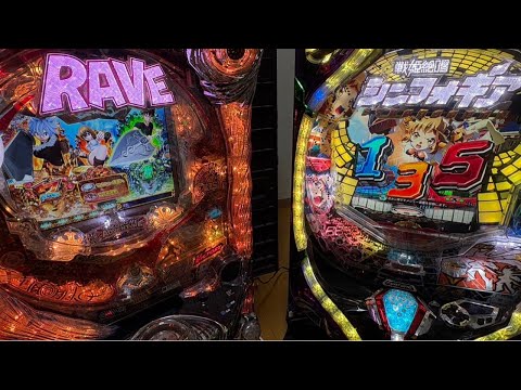 【パチンコ実機生配信】 シンフォギア初代& RAVE ゲリラで久しぶりの実機配信！