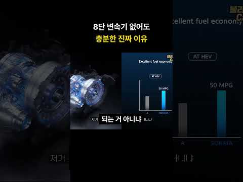 기아 쏘렌토 8단 변속기 없어도 충분한 진짜 이유