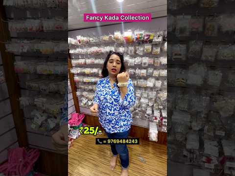 ₹25 🔥😳 Fancy Kada Collection  #Cada #Retail #Ladiesfashion #ladieswear #Cashondelivery #Shorts