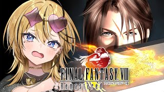 【 FINAL FANTASY VIII / FF8 】ギャルが完全初見でファイナルファンタジー8の世界を全力で楽しむぞ💛ガーデン始動きたあ