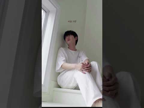 최근에 이별한 사람들 소환..💧 #전건호 만의 느낌으로 재탄생한 '이럴거면'🥹