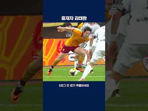 모든 선수들이 엉겨 붙은 가운데 싸움을 말리는 김태환 | 2025 K리그1 | 광주 vs 전북