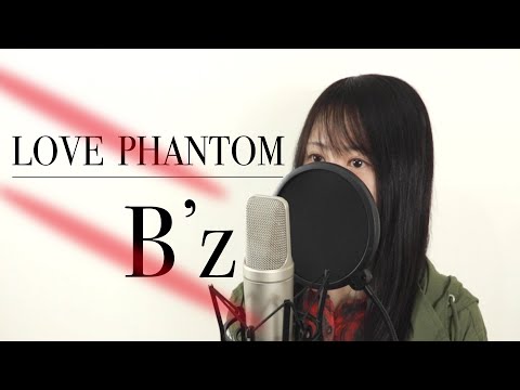 B’z / LOVE PHANTOM（歌詞付き/女性Ver.）【Macro Stereo & Elmon】