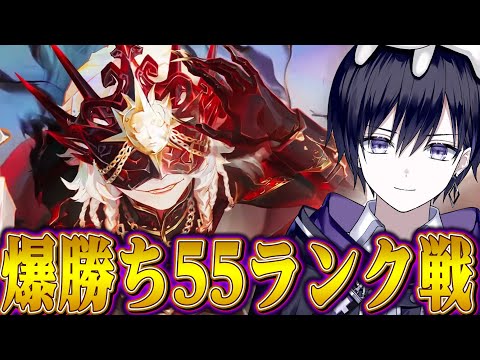 【第五人格】視聴者全員で爆勝ちする５５ランク戦！(願望)【唯】