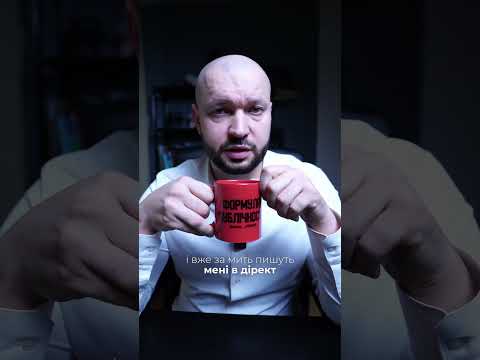 Впевненість = Гроші! Чому без неї ти втрачаєш 80% можливостей?
