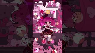 ほいほい★はっぴ～でぃ