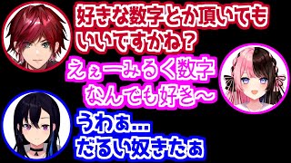 【MADTOWN】ロレット占いをするみるくてゃん【にじさんじ/切り抜き/ローレン・イロアス/魔界ノりりむ/橘ひなの/一ノ瀬うるは/白波らむね