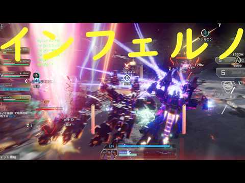 【メカブレイク】暗号鍵取らせないインフェルノ【#ラクドガ】インフェルノ　006