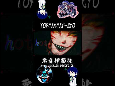 和と米の融合RAP #Shorts #DEMONDICE