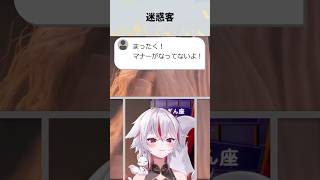 【モンハンワイルズ】歌姫の厄介客が来たwww #vtuber #ぎん座 #ゲーム実況 #切り抜き #雑談 #雑談配信 #実況 #モンハンワイ