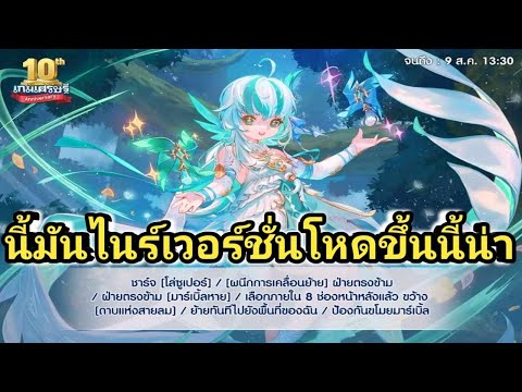 LINEเกมเศรษฐีรีวิวอีเว้นใหม่เ