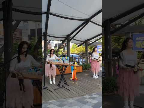 <strong>자매의</strong> 아름다운 연주 #shorts