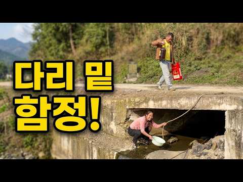 서로 속고 속이는 농촌 꼼수 대결， 맞선 길 밧줄 함정과 흙탕물 반전의 최후 #농촌생활 #웃긴영상 #한번보면한번웃음