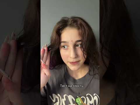 ТЕСТ НА ЗЛОСТЬ #дуэт #stitchtricks #birthday