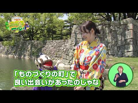 『元就。二百万一心！』 #260　2026年6月13日