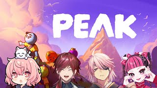 【PEAK】そこに山があるので山コラボ /w なるせ アマル かわくら3【ローレン・イロアス/にじさんじ】
