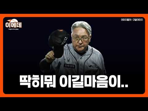 <strong>이제</strong> 할말도 없어요