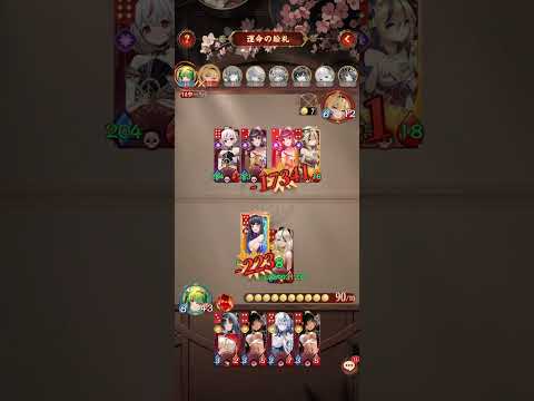 1億アヌビス/14ターン(録画ミス)#放置少女 #運命の絵札 #つくし  #ゲーム