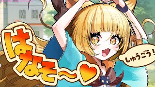 【雑談】日曜日のまったりおしゃべりたいむをするぞ★【 #若魔麦たると/ #にゃんたじあ！】