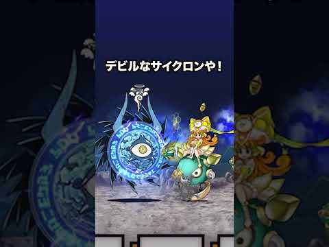 猫の動画サムネイル - もし魔渦が喋ったら召し猪のカイμが絶対欲しくなった！　にゃんこ大戦争