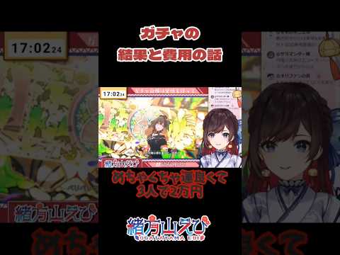 ステップアップ改善されて良かった❤ #シャニソン